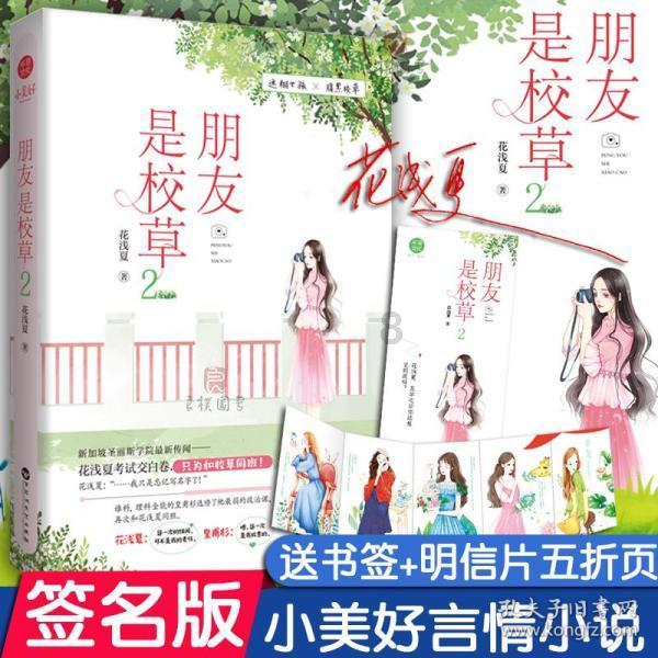 三亚一流动摊贩卖水果缺斤短两?官方通报来了