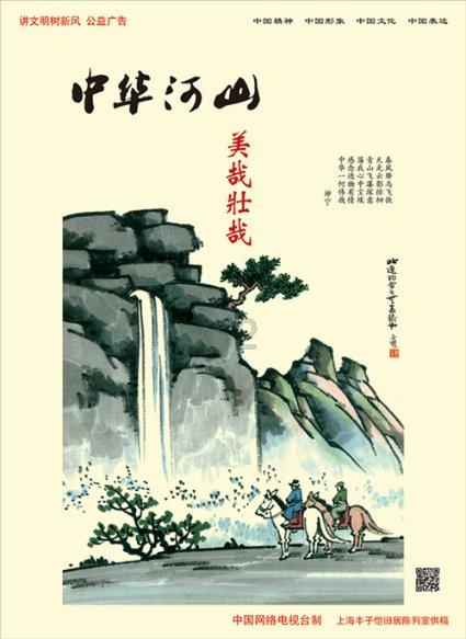 朝阳市到兴城怎么走方便？游戏画面